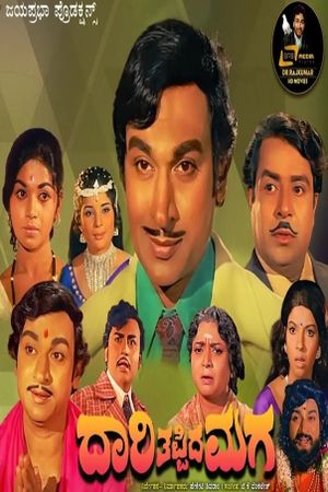 Daari Tappida Maga's poster