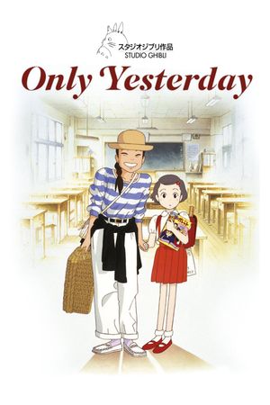 Only Yesterday's poster