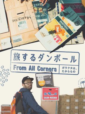 From All Corners's poster