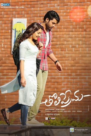 Tholiprema's poster