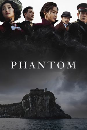Phantom's poster