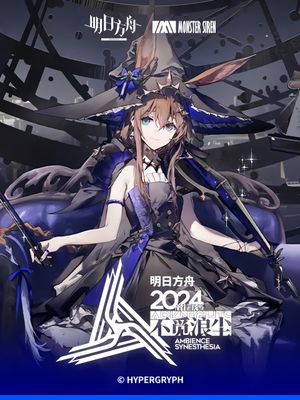 Arknights: Ambience Synesthesia 2024 RES:Souvenance's poster