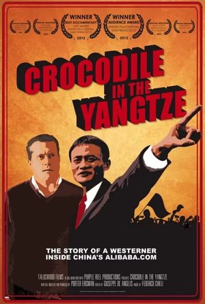 Crocodile in the Yangtze's poster