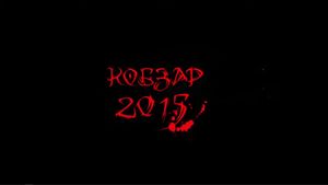 Kobzar 2015's poster