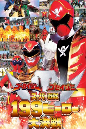 Gokaiger Goseiger Super Sentai 199 Hero Great Battle's poster