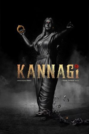 Kannagi's poster