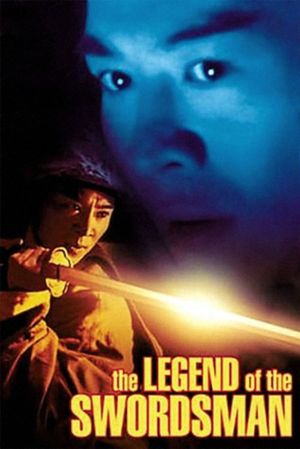 Swordsman II's poster