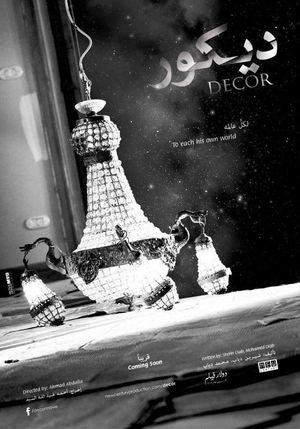 Decor's poster