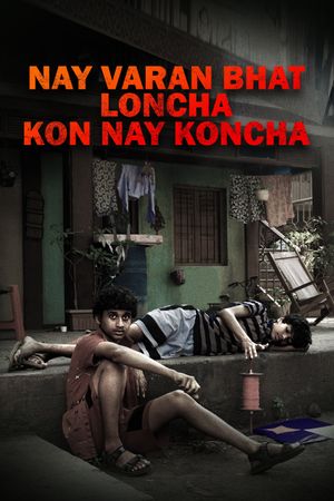 Nay Varan Bhat Loncha Kon Nai Koncha's poster