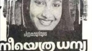 Neeyethra Dhanya's poster
