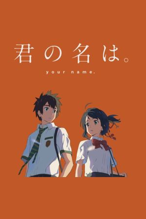 Your Name.'s poster