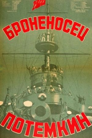 Battleship Potemkin's poster