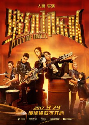 City Of Rock's poster
