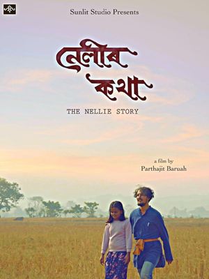 Nellier Kotha (the Nellie Story)'s poster