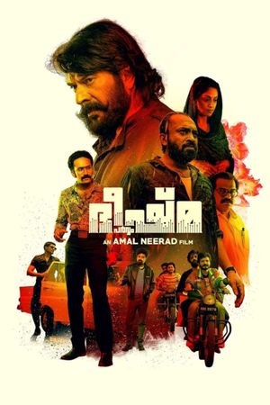 Bheeshma Parvam's poster