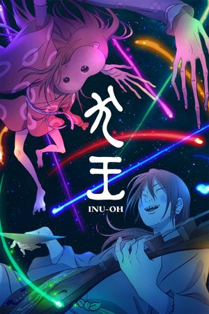 Inu-Oh's poster