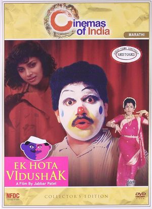 Ek Hota Vidushak's poster