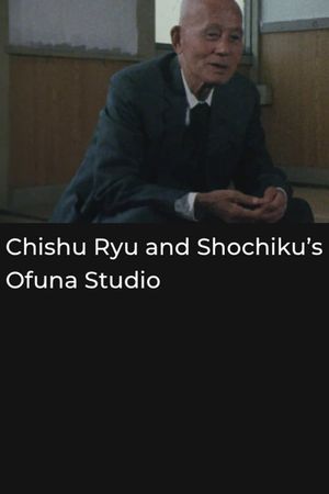 Chishu Ryu and Shochiku's Ofuna Studio's poster