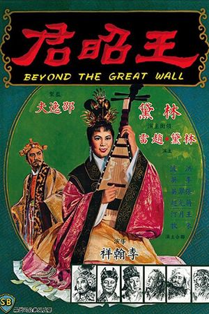 Beyond the Great Wall's poster