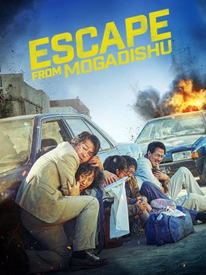 Escape from Mogadishu's poster