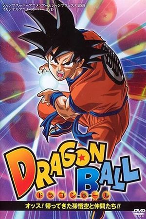 Dragon Ball: Yo! Son Goku and His Friends Return!!'s poster