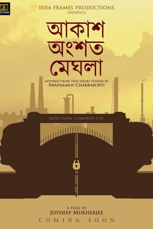 Akash ongshoto meghla's poster