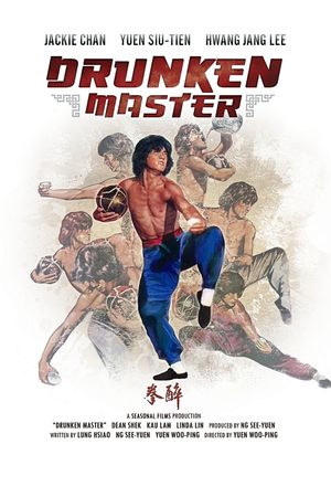 Drunken Master's poster