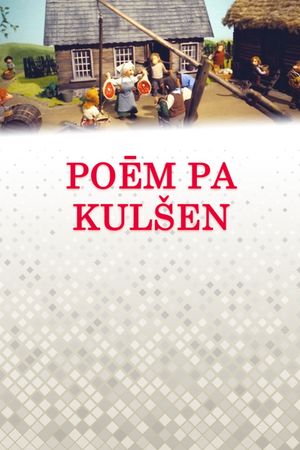 Poēm pa kulšen's poster