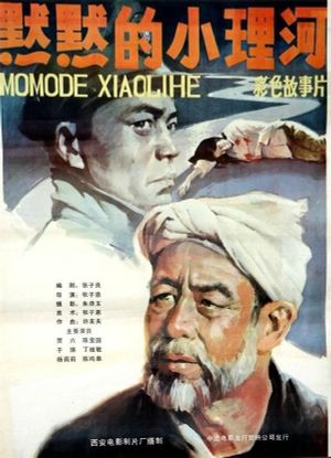 The Quiet Little Li River's poster