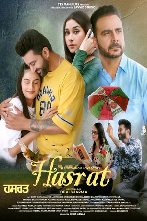 Hasrat (An Uncommon Love Story)'s poster