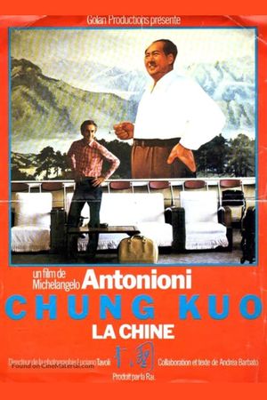 Chung Kuo: China's poster