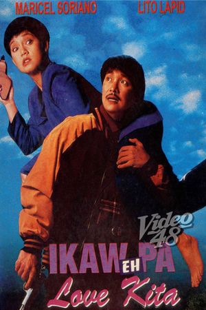 Ikaw pa... Eh love kita's poster