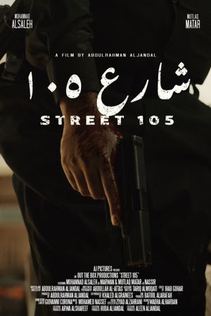 Street 105's poster