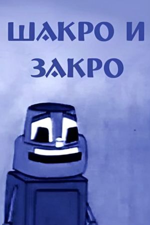 Shakro and Zakro's poster
