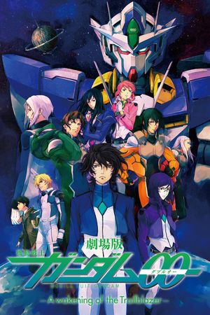 Mobile Suit Gundam 00: A Wakening of the Trailblazer's poster