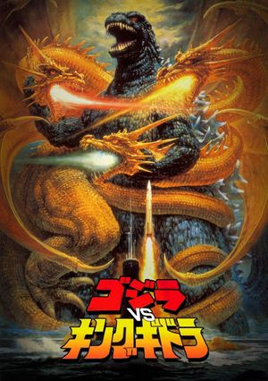 Godzilla vs. King Ghidorah's poster