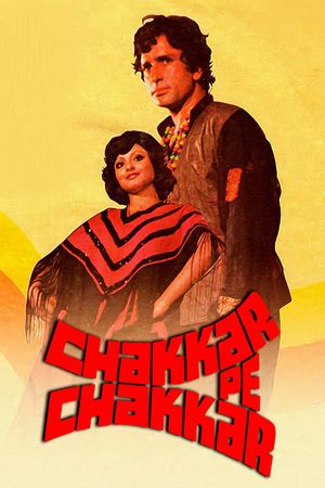 Chakkar Pe Chakkar's poster