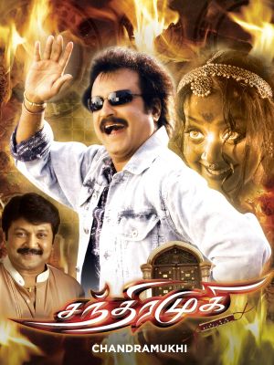 Chandramukhi's poster