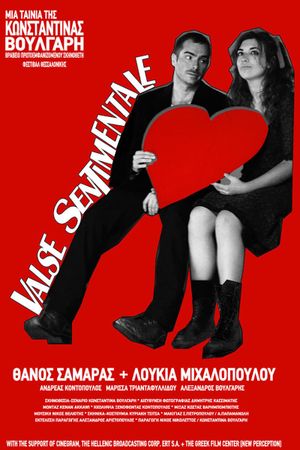 Valse Sentimentale's poster