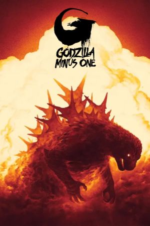 Godzilla Minus One's poster