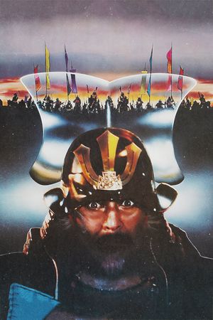 Kagemusha: The Shadow Warrior's poster