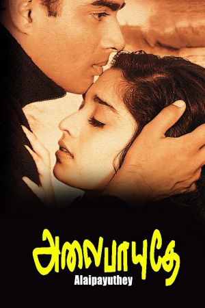 Alai Payuthey's poster