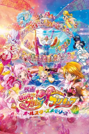 Hugtto! Precure Futari wa Precure All Stars Memories's poster