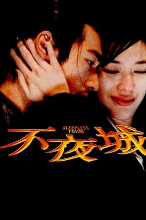 Sleepless Town's poster