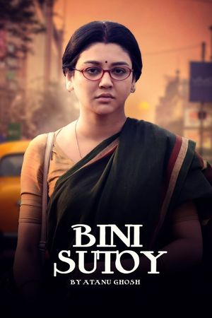 Binisutoy: Without Strings's poster
