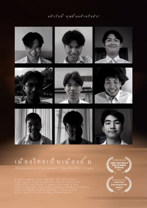 Thailand is land of smile's poster