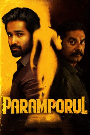 Paramporul's poster