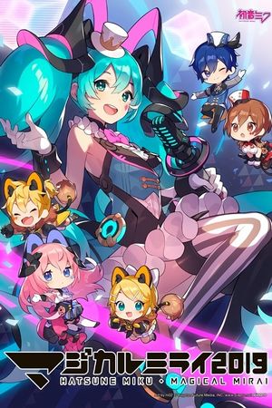 Hatsune Miku: Magical Mirai 2019's poster