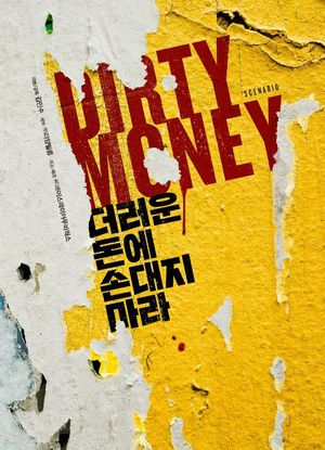 Dirty Money's poster