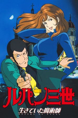 Lupin the Third: Return of Pycal's poster